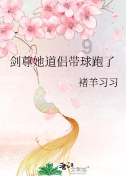 丛林森林逃生