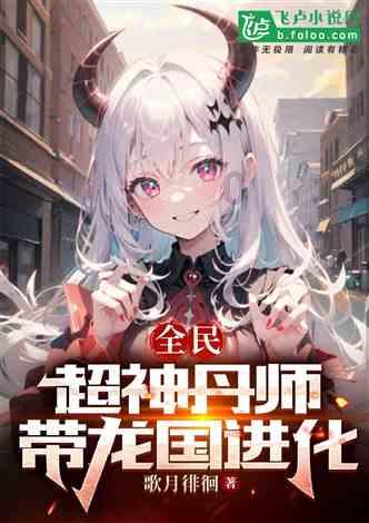 进击的战神