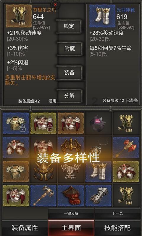 害虫性诱自动诱捕设备