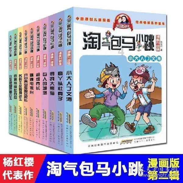 梦幻糖果森林逃生