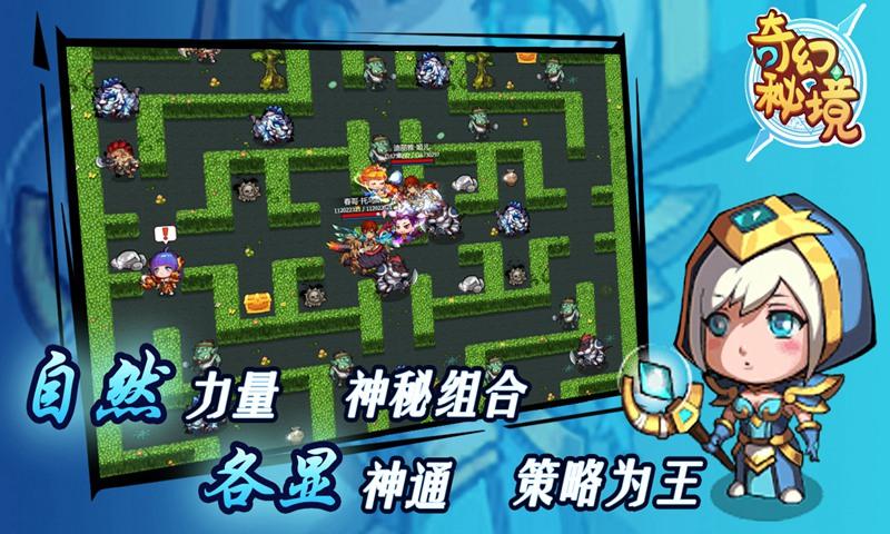 复仇机器人中文版