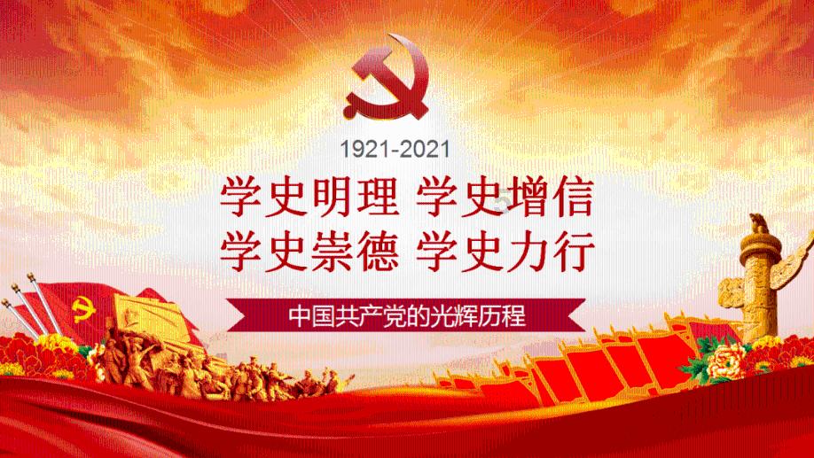 周涛主持两档晚会 皮肤白皙状态能打