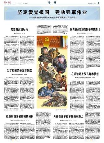 全省广播电视工作会议在济南召开