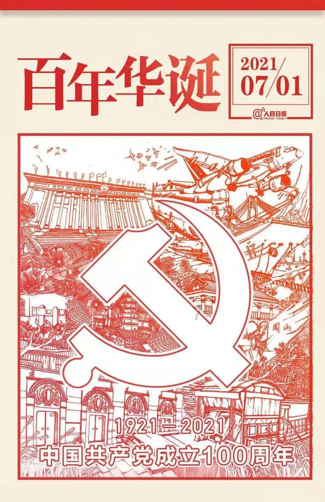 拯救可爱小公主