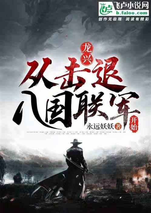 神都夜行录
