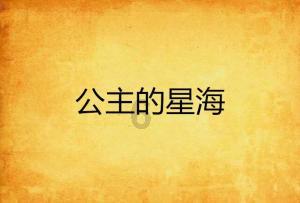 共商良策 共谋发展 共话未来